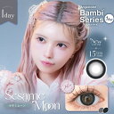 【10枚入】エンジェルカラー バンビ ワンデー【セサミムーン】15.0mm(カラコン 度あり カラーコンタクト 度入り サークルレンズ 度なし バンビシリーズ Angelcolor 1day Bambi SesameMoon 1日使い捨て)(4)
