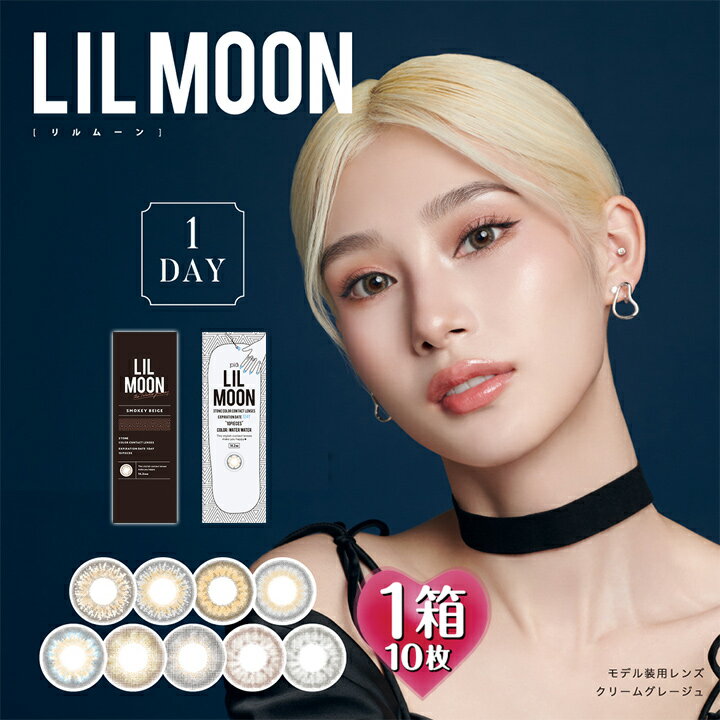 10ۥࡼ ǡ PWR-2.00 14.2mm/14.4mm/14.5mmʥ饳 ٤ ٤ʤ 顼󥿥    PIA Lilmoon 1day ʥ  ֥饦 㿧 ١ 졼 ֥롼 1ȤΤ emma()