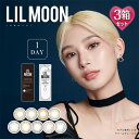 【プラス1箱プレゼントで計3箱】【10枚入×2箱】リルムーン ワンデー 14.2mm/14.4mm/14.5mm(カラコン 度あり 度なし カラーコンタクト 度入り サークルレンズ お試し PIA LILMOON 1day ブラウン 茶色 ベージュ グレー ブルー 1日使い捨て)