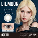 【度あり 1枚入×2箱(2枚)】【プラス2箱プレゼントで計4箱】リルムーン 1ヶ月【オーシャン】14.5mm(カラコン マンスリー サークルレンズ 度入り PI...