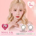 【10枚入×2箱】【プラス1箱プレゼントで計3箱】モラク ワンデー 14.2/14.5mm(1日使い捨て 度あり カラコン 度なし カラーコンタクト 度入り サ...