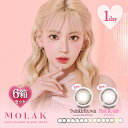 【10枚入×6箱】【プラス3箱プレゼントで計9箱】モラク ワンデー 14.2/14.5mm(1日使い捨て 度あり カラコン 度なし カラーコンタクト 度入り サ...