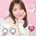 【10枚入×4箱】トパーズ ワンデー 14.2mm/14.5mm(カラコン 度あり 度なし カラーコンタクト 度入り サークルレンズ 1日使い捨て Topards 1day 低含水 指原莉乃 サッシー さっしー)