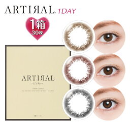 【30枚入】アーティラル UVモイスト ワンデー 度数(PWR)-6.00 14.0mm（カラコン 度あり カラーコンタクト 度入り サークルレンズ 度なし 1日使い捨て ARTIRAL UV Moist 1day フチなし ナチュラル ブラウン 茶 ブラック 黒）