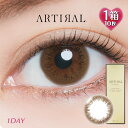 【10枚入】アーティラル UVモイスト ワンデー オークル 14.0mm(お試し カラコン 度あり カラーコンタクト 度入り サークルレンズ 度なし 1日使い捨て ARTIRAL UV Moist 1day OCHLE フチなし ナチュラル ブラウン 茶)(4)