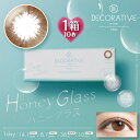 シアコン【CiACON】で買える「デコラティブアイズヴェール ワンデー UV モイスト【ハニーグラス】1箱10枚入 14.0mm(カラコン 度あり カラーコンタクト 度入り 1日使い捨て 度なし サークルレンズ お試し DECORATIVE EYES 1day VEIL ナチュラル デコラティブアイズ ブラウン 茶)」の画像です。価格は1,485円になります。