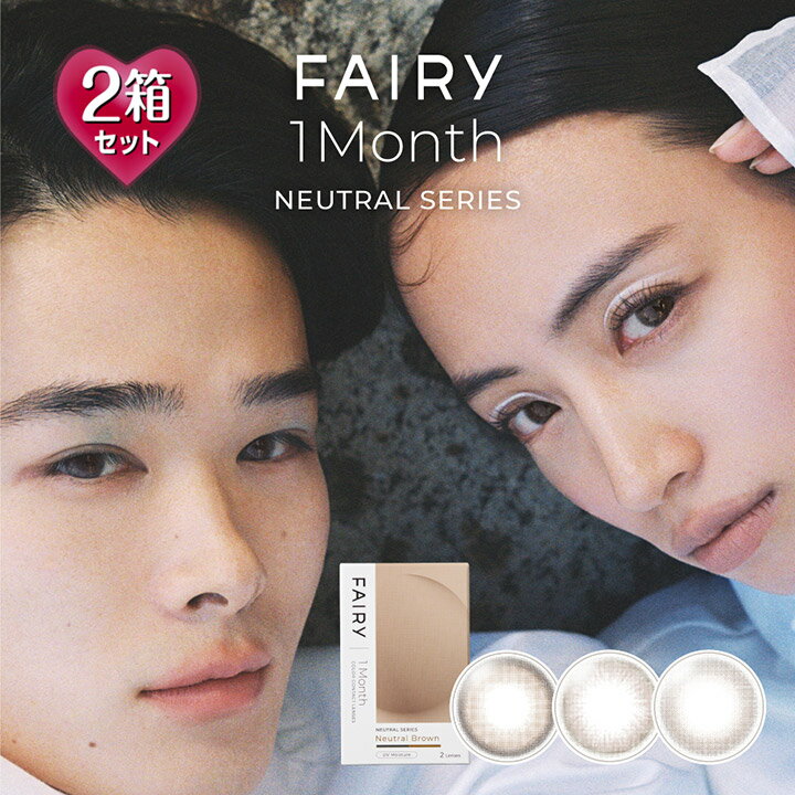 フェアリー1ヶ月14.2mm