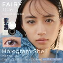 フェアリーワンデー シマーリング14.5mm（カラコン 度あり カラーコンタクト 度入り 度なし サークルレンズ FAIRY 1day Shimmering HologramShell 1日使い捨て シルバー グレー ラメ入り パール ナチュラル）