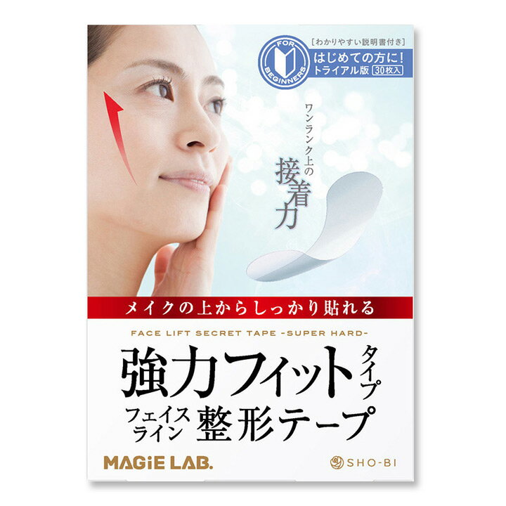 お試し MAGiE LAB【強力フィットタイプ】フェイスライン整形テープ トライアル版30枚入り（マジラボ 美魔女 医療用 テープ 透明素材 たるみ 補正 自然 ほうれい線 フェイスアップ FACEUP リフトアップ）