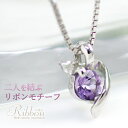 アメジスト ネックレス レディース 10k/PT950 K10/PT950 K10ホワイトゴールド プラチナ950 2月誕生石 3mm ペンダント 天然ダイヤモ...