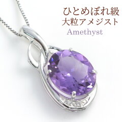 https://thumbnail.image.rakuten.co.jp/@0_mall/ciao/cabinet/amethyst/210582c.jpg