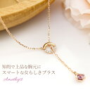 アメジスト ネックレス レディース ライトアメジスト 3mm ＆ ダイヤモンド 0.03ct ラリエット ネックレス Y字 ペンダント スライドアジャスターチェーン K10ピンクゴールド（K10PG） 誕生石 2月 「マダレーナ」 国産 日本製/製造オーダー品　約20日間納期