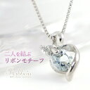 アクアマリン ネックレス レディース K10/PT950 K10ホワイトゴールド 10k/PT950 3月誕生石 アクワマリン 3mm 天然ダイヤモンド ペンダ...