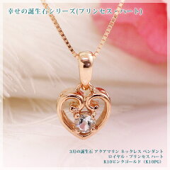 https://thumbnail.image.rakuten.co.jp/@0_mall/ciao/cabinet/aquamarine/l69-7546aq.jpg