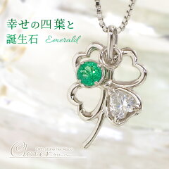 https://thumbnail.image.rakuten.co.jp/@0_mall/ciao/cabinet/birthclover/506914.jpg