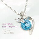 ブルートパーズ ネックレス レディース プラチナ950 K10/PT950 K10ホワイトゴールド 10k/PT950 11月誕生石 3mm 天然ダイヤモンド ...