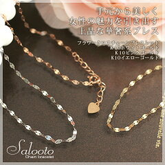 https://thumbnail.image.rakuten.co.jp/@0_mall/ciao/cabinet/bracelet/l75-0543.jpg