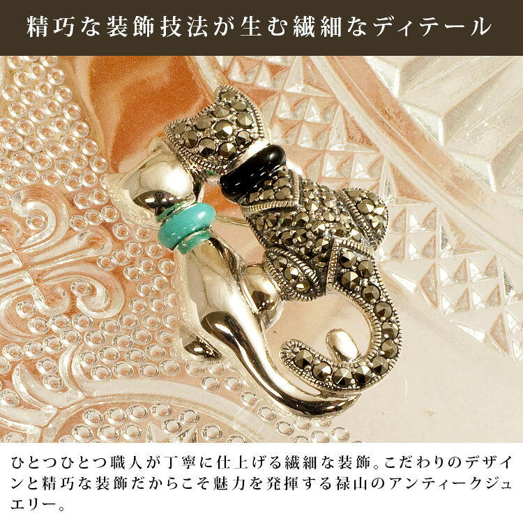 碌山 ブローチ 仲良し子猫 ターコイズ オニキス の首輪がかわいい ねこ ネコモチーフ ペンダントトップにもなるアンティーク調ジュエリー アクセサリー マーカサイト 誕生日プレゼント 母 女性 おしゃれ Rokuzan ファッションの商品画像 3