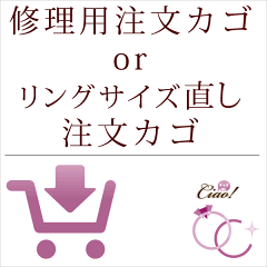 https://thumbnail.image.rakuten.co.jp/@0_mall/ciao/cabinet/care/ciao-rep.gif