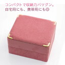 ジュエリーボックス(宝石箱) 高級感セーム調 コンパクトで携帯用に使いやすいジュエリーケース ピンク 旅行用 トラベル 可愛い 持ち運び アクセサリーケース ネ...
