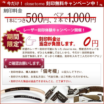 【closetome】栃木レザー ブレスレット 二重巻きレザー（革） アイビー ハート スワロフスキー Laies'/レディース 刻印無料 シルバー裏面に15文字/1行まで 文字入れ 名入れ イニシャル【コンビニ受取対応商品】