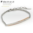 【closetome】サージカル ステンレス メッセージチェーン ブレスレット レディース 刻印無料 プレート裏面に15文字/1行まで 文字入れ 名入れ イニシ...