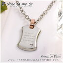 【closetome St】メッセージプレート/Message Plate ステンレス Laies'/レディース ネックレス ホワイトキュービックジルコニア【欠...