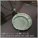【closetome】ブルーダイヤモンド Sun&Moon/太陽と月 メッセージ Men'sネックレス 刻印無料 裏面に10文字/2行まで 文字入れ 名入れ イ...