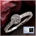 鑑別カード付 4月誕生石 天然ダイヤモンド0.25ct リング(指輪) K18ホワイトゴールド ピンクゴールド イエローゴールド プラチナ(K18WG PG YG PT900) 「ソワレ」 送料無料/製造オーダー品 約20日間納期(4)