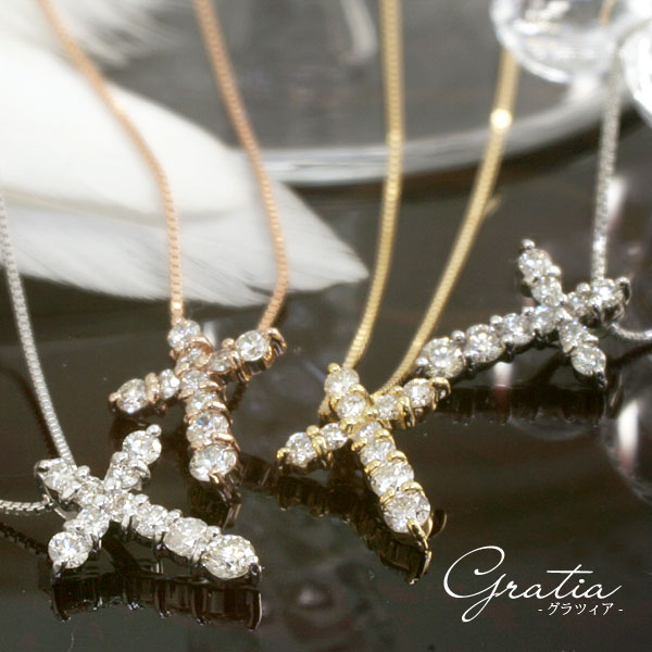 4月誕生石ネックレス 天然ダイヤモンド 0.2ct クロス/十字架 ネックレス ペンダント「グラツィア」【K18ホワイトゴールド/K18ピンクゴールド/K18イエローゴールド/プラチナ（K18WG/K18PG/K18YG/PT900）】【送料無料】国産 日本製