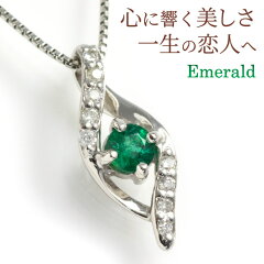https://thumbnail.image.rakuten.co.jp/@0_mall/ciao/cabinet/emerald/511899c.jpg
