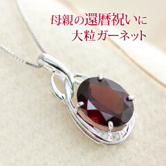 https://thumbnail.image.rakuten.co.jp/@0_mall/ciao/cabinet/garnet/210581c.jpg