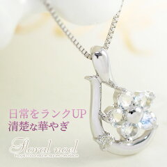 https://thumbnail.image.rakuten.co.jp/@0_mall/ciao/cabinet/moonstone/l64-0326c.jpg