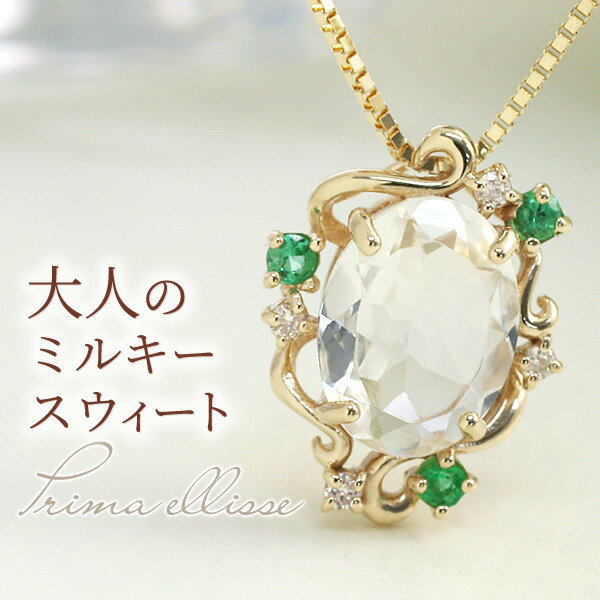 楽天市場】エメラルド(種類(宝石)エメラルド)(ペンダント 楽天市場】エメラルド(種類(宝石)エメラルド)(ペンダント