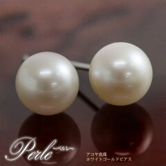 https://thumbnail.image.rakuten.co.jp/@0_mall/ciao/cabinet/pearl/207423.jpg