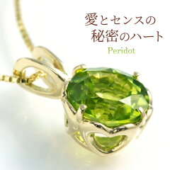 https://thumbnail.image.rakuten.co.jp/@0_mall/ciao/cabinet/peridot/508462c.jpg