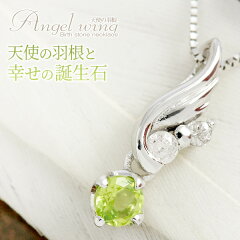 https://thumbnail.image.rakuten.co.jp/@0_mall/ciao/cabinet/peridot/l65-9978pec.jpg