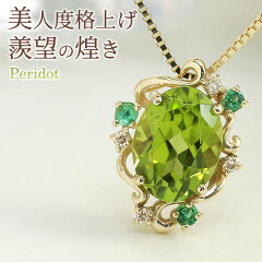 https://thumbnail.image.rakuten.co.jp/@0_mall/ciao/cabinet/peridot/l68-5885pec.jpg