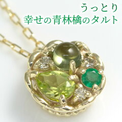 https://thumbnail.image.rakuten.co.jp/@0_mall/ciao/cabinet/peridot/l69-7628c.jpg