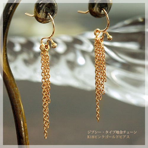 楽天市場】フックピアス チェーン（ジュエリー・アクセサリー）の通販