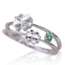 ピンキーリング 5月誕生石 エメラルド ダイヤモンド K10ホワイトゴールド K10WG 天然石 指輪 重ねづけ風 2連 リングサイズ マイナス号数対応 0号 1号 2号 3号 4号 5号 6号から9号「ピュア・クローバー」/製造オーダー品 約20日間納期