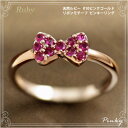 ピンキーリング 7月誕生石 ルビー リボンモチーフ K10ピンクゴールド(K10PG) ピンキーリング(指輪) 国産 日本製/製造オーダー品 約20日間納期(4)