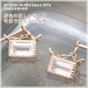 ローズクォーツ バゲットカット( 3×5ミリ) スイング ピアス K10ピンクゴールド(K10PG)10月誕生石 両耳用 仕事用 「ラメール」/製造オーダー品 約30日間納期