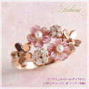 桜 リング(指輪)K10ピンクゴールド K10PG ピンクシェル/パール(真珠)ダイヤモンド0.1ctUP 「華桜」送料無料 花 さくら フラワーモチーフ プレ...