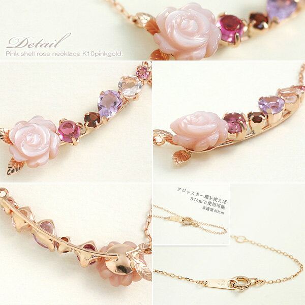 10月 2月誕生石 ピンクシェル ローズ(薔薇...の紹介画像3