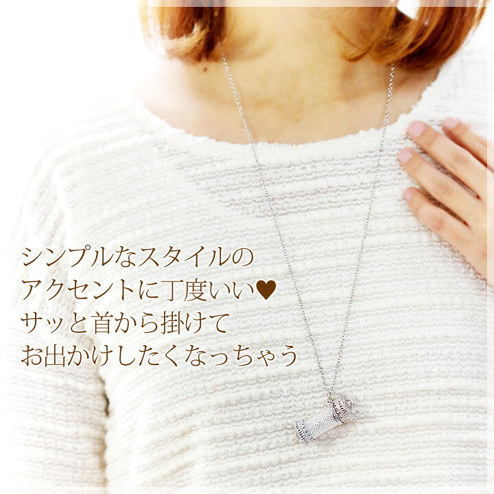 誕生石ネックレスのCiao!の【万華鏡 テレイドスコープ】 ミニ 万華鏡 ペンダント テレイドスコープ クリスタル シルバーカラー ネックレス レディース 女性｜アングル2