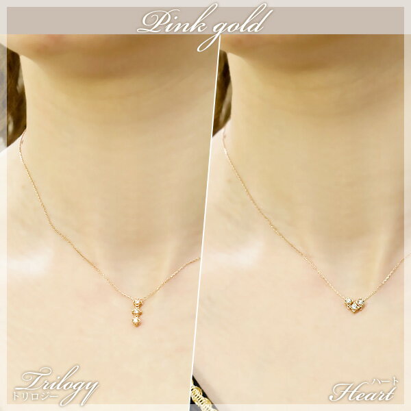 選べる3石 3ストーン ネックレス 10金 10k K10 WG/PG/YG レディース 推し活 推しカラー 推しグッズ 推しバンド メンバーカラー 家族 誕生石 2way トリロジー ハート ジュエリー オーダーメイド 代引き不可「フロラムート」/製造オーダー品　約20日間納期