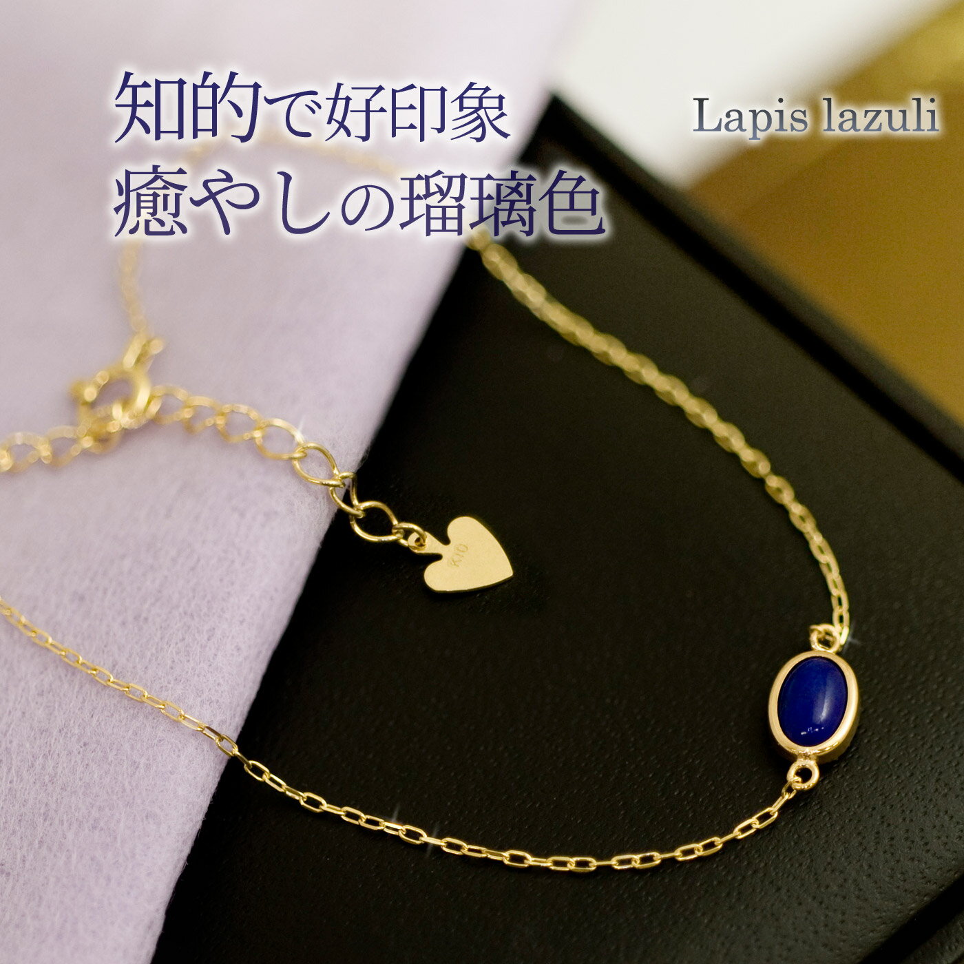 楽天市場】ラピスラズリ 本物(ブレスレット|レディース 楽天市場】ラピスラズリ 本物(ブレスレット|レディース