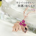 ルビー ネックレス 柊(ひいらぎ) ペンダント K10/K18ピンクゴールド 18金「ホーリー・ベリー」 ギフト 可憐な柊モチーフ ルビーのネックレス/製造オー...
