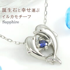 https://thumbnail.image.rakuten.co.jp/@0_mall/ciao/cabinet/sapphire/514812sac.jpg